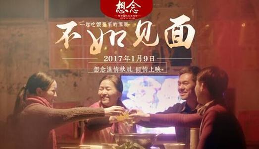 办做个工商银行银流水存款凭条